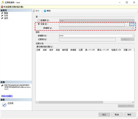 Goodaddy Upload a SQL Server Database 的图像结果