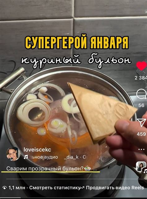 Фишки «залётного» Reels!\r Я НЕ ЭКСПЕРТ ПО REELS, А ЭКСПЕРИМЕНТАТОР! 😉 ...