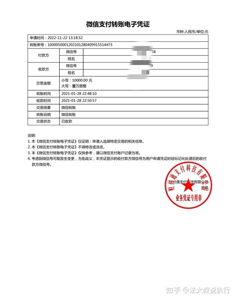 可转债实战的那些事儿——可转债交易规则科普 - 知乎