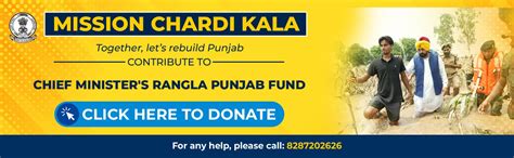 Government Polytechnic College for Girls Jalandhar