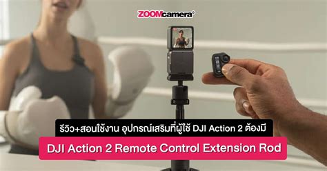 Image result for DJI Action 2 Camera Control Remote