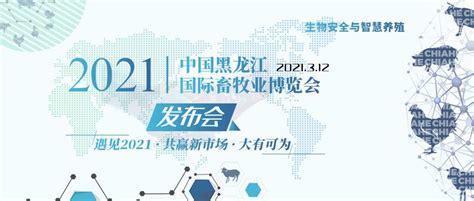 2023黑龙江省本科大学排名及分数线一览表（文科+理科）