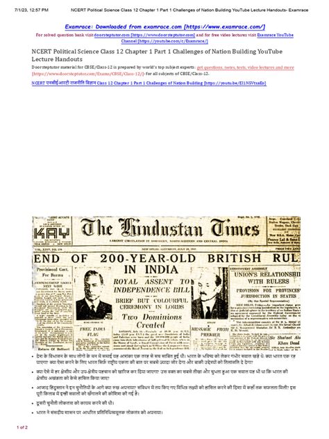 Political Science Class 12 1 Chapter MCQ 的图像结果