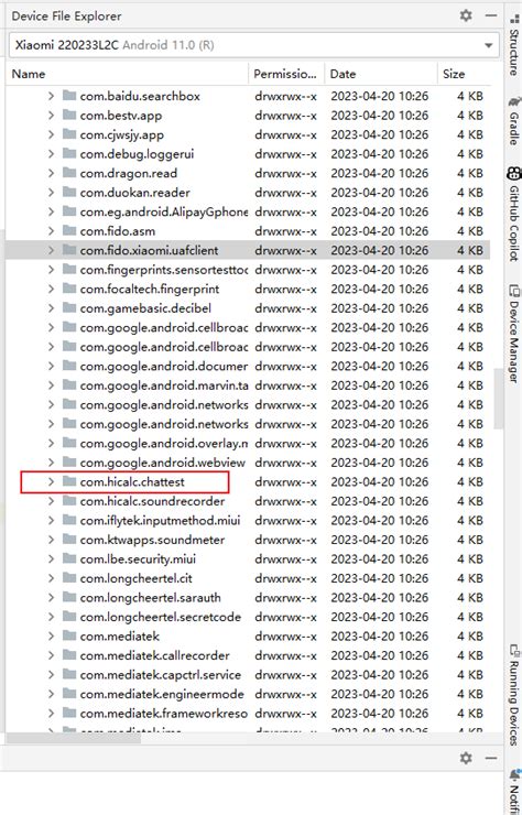 Image result for Device File Explorer