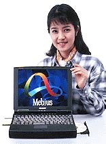 MN-6550D Multimedia Color LCD Notebook Computer
