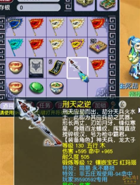 梦幻西游第一把武器就弹出无级别 游戏是你开发的吗_叶子猪梦幻西游电脑版