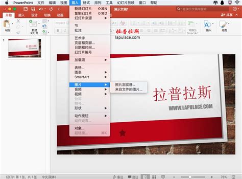 Microsoft PowerPoint 2019中文破解版下载(附激活) - 艾薇下载站