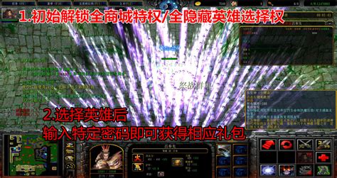 Download "五虎将后传" WC3 Map [Other] | Warcraft 3: Reforged - Map database