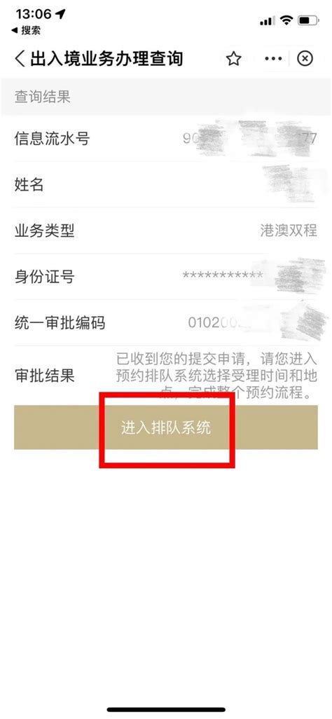 上海出入境管理部门调整办证预约时限，动态扩增预约额度_申请人_证件_大厅