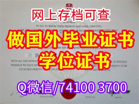 日本学历成绩单公证认证用于国内留学广州代办-易代通使馆认证网
