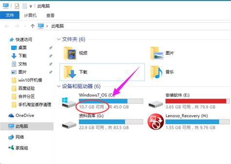 win10系统C盘容量20多G不见了_win10c盘 消失30g-CSDN博客