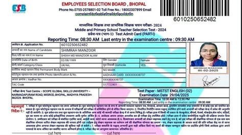 Petition · Justice for Mptet mains ( Varg 2)- English question paper ...