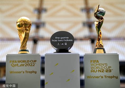 大力神杯 的图像结果