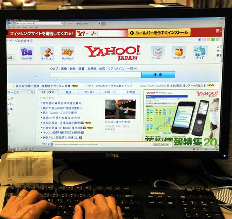 Acquisitions, Alibaba, and short-lived CEOs – a brief history of Yahoo ...