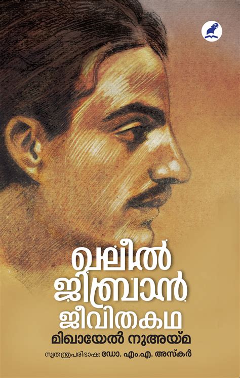 KHALIL GIBRAN JEEVITHAKATHA - Mathrubhumi Books
