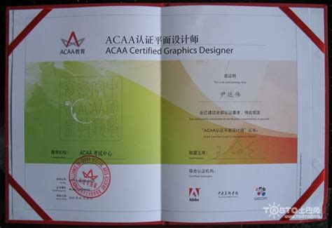 Adobe平面广告设计欣赏 - 设计在线