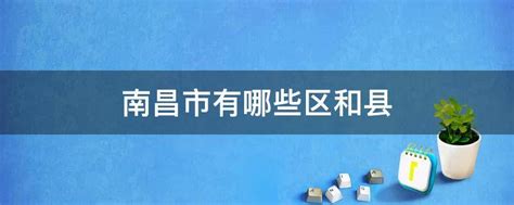 想看南昌新建楼盘的最新现场实景，选房一定要看！-南昌房天下