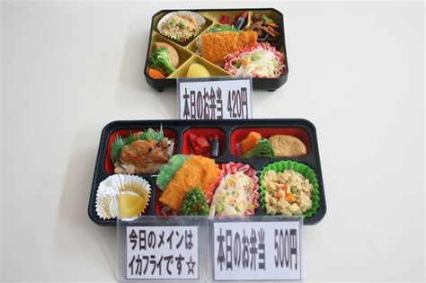 9月12日（金）本日のメニュー | 広島の宅配お弁当ランチセンターのブログ