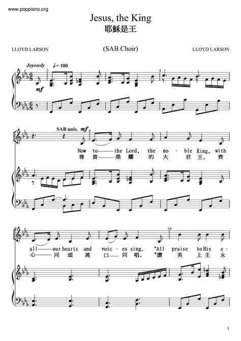 Hymn-Jesus Is King Sheet Music pdf, - Free Score Download ★