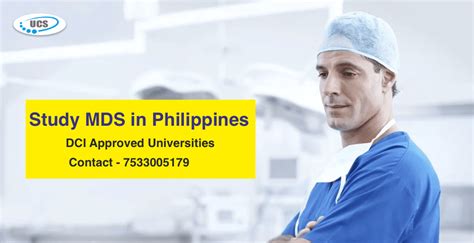 MDS Graduate Program 的图像结果