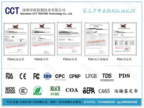 欧盟化妆品CPNP注册(通报） -办理周期 、办理流程 - 知乎