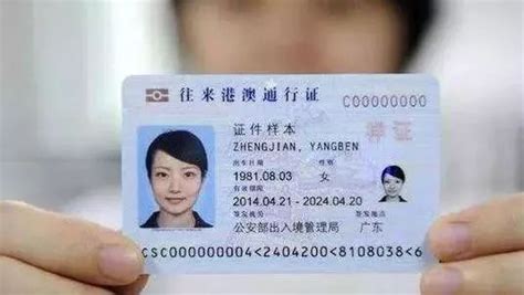 异地人如何可以在广州办理通行证签注，分享流程攻略给大家