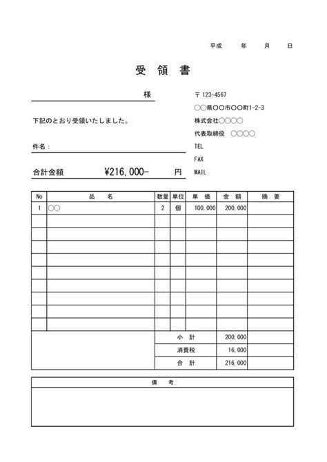 Image result for Maths Base Program Computer