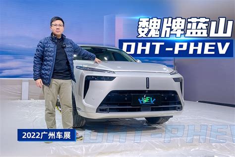 2022广州国际车展热门新能源汽车盘点，哪款是你的菜?_凤凰网视频_凤凰网