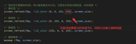 Linux Framebuffer 的图像结果
