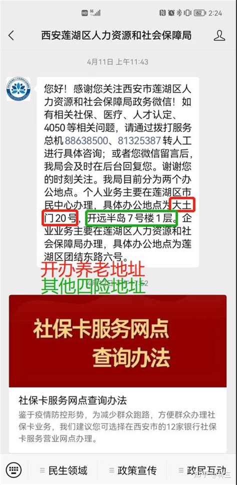 招商银行对公账户电子回单/对账单下载导出操作指引： - 知乎