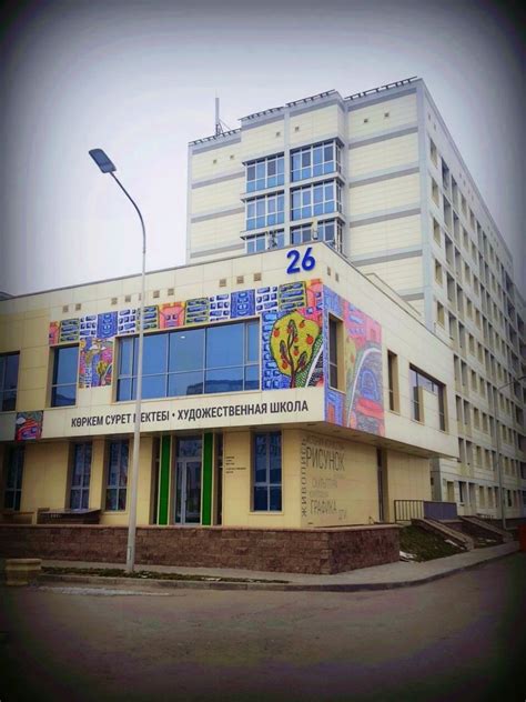 Новые школы - новые возможности для творческих детей - Yvision.kz
