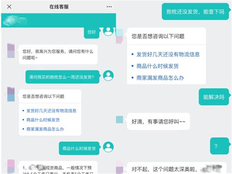 Ai 客服图 的图像结果