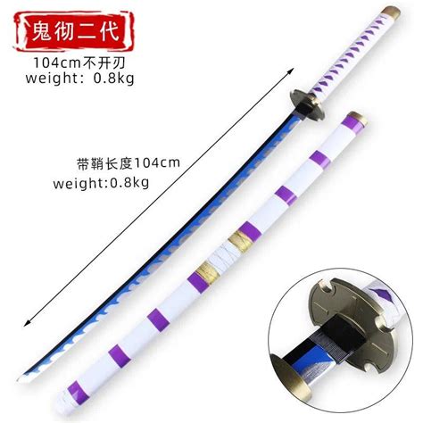 Luffy Cursed Wooden Katana Sword - 104 cm (Cod Not Allowed This Produc ...