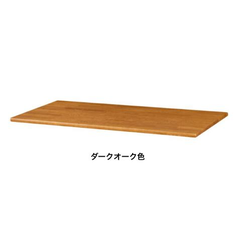 ＜期間中P5倍＞浜本工芸 天板 No.2000 デスクユニット 学習 書斎 HAMAMOTO 国産 MADE IN JAPAN 【公式通販】