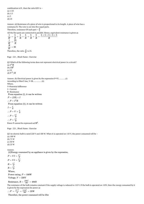 Class 10 Sciece Explanation of Chapter 12 的图像结果