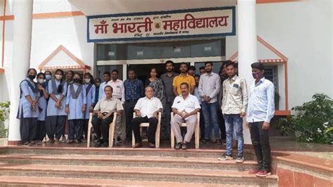 MAA BHARTI COLLEGE