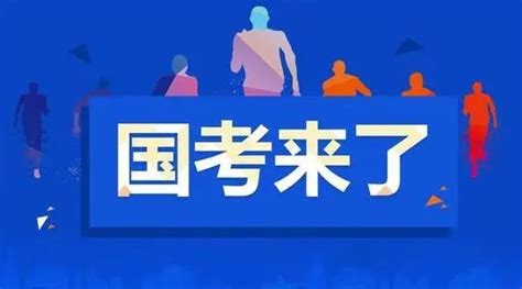 2019年贵州高考成绩什么时候出来及具体准确公布时间几点钟