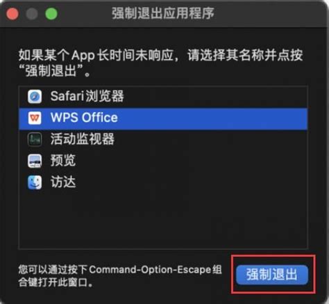 mac卸载软件图标删不掉没有叉号 mac卸载第三方应用程序-CleanMyMac中文网站