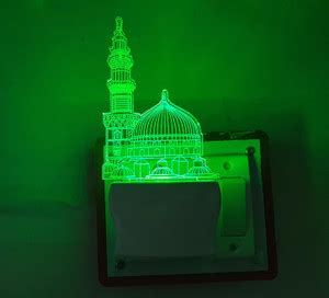 KAT ISLAMIC MASJID DARGAH 3D illusion light night light for 7 colour ...