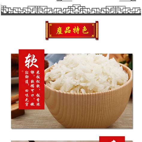 自流水稻花香大米礼盒 5kg/盒 - 大米礼盒 - 大庆优品