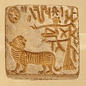 Bricks, Beads and Bones Class 12 History