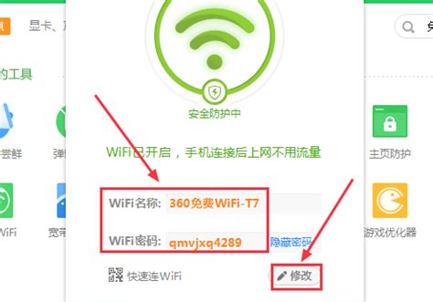华为手机连WIFI开热点 华为手机连着wifi开热点IP 是WIFI的吗?-数码科技-百科知识网