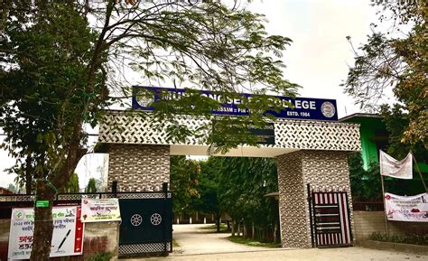 Murkong Selek College Photo 4