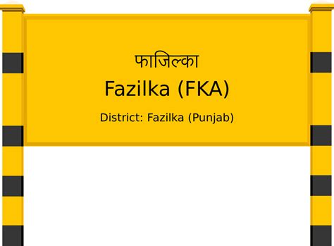 Fazilka (FKA) Railway Station: Station Code, Schedule & Train Enquiry ...