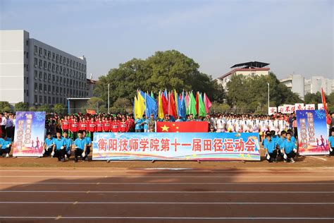 2020年衡阳技师学院首批66名“青年马克思主义学员”顺利结业-学院动态-衡阳技师学院