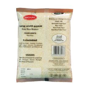 Ponni – Boiled Rice - Gramiyum - Online Store for Cold Pressed Oil and ...