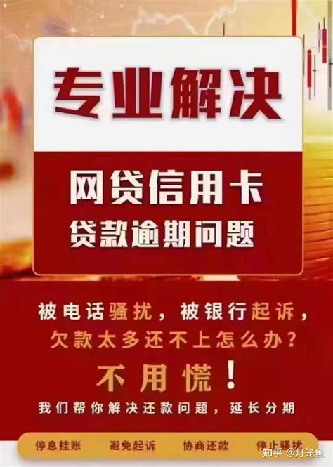 欠款不还怎么办 信之源债务律师在线解答 - 知乎