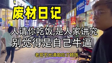 实拍深圳最大临时工市场，工资日结，300一天，晚上负责专车送回_用人