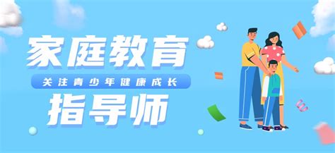 《2017中国家庭教育消费白皮书》（附全文）-中商情报网
