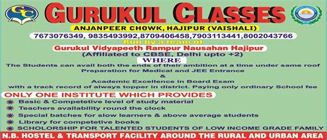 Gurukul Classes | Hajipur
